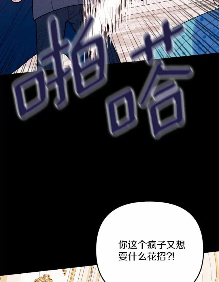 80.她很漂亮 第168页