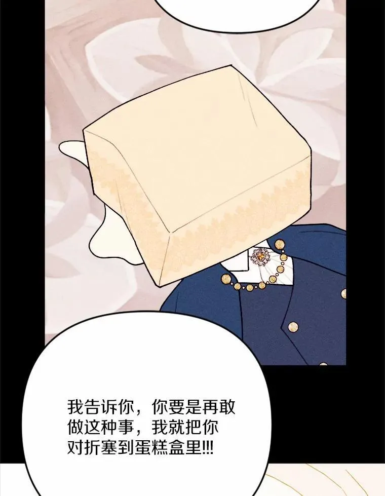 80.她很漂亮 第171页