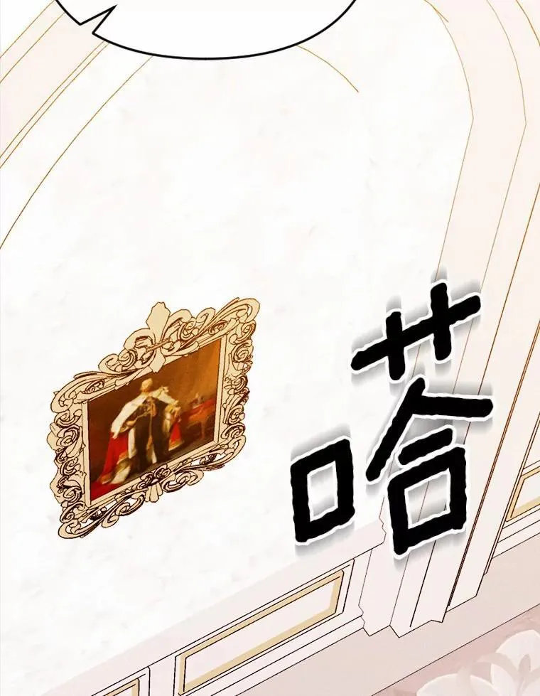 80.她很漂亮 第172页