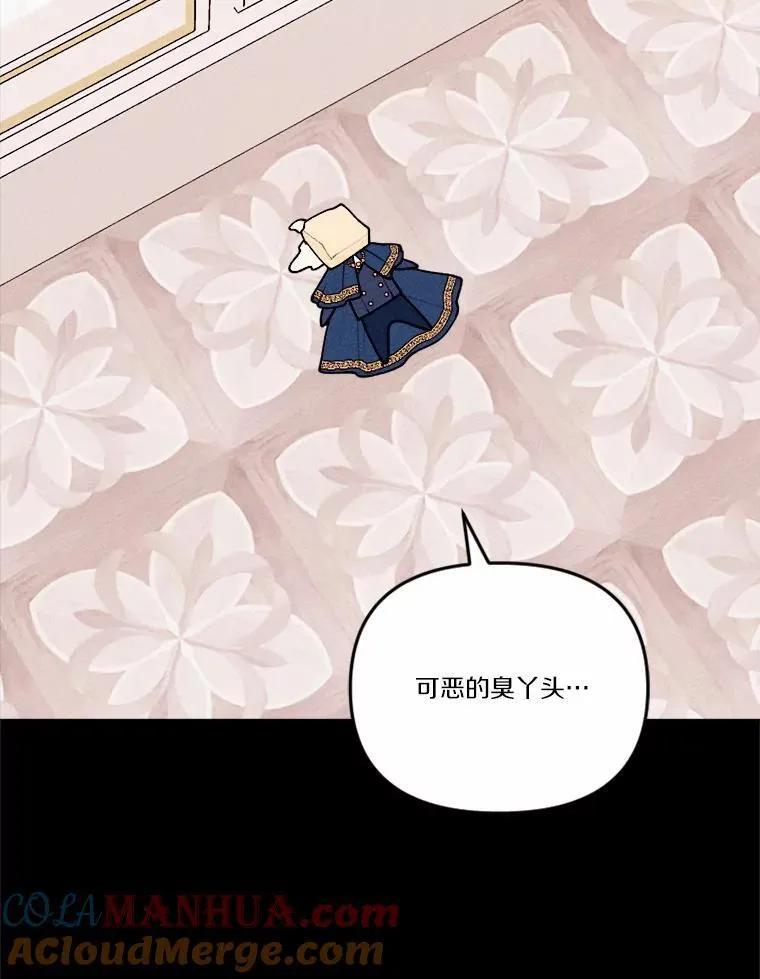 80.她很漂亮 第173页