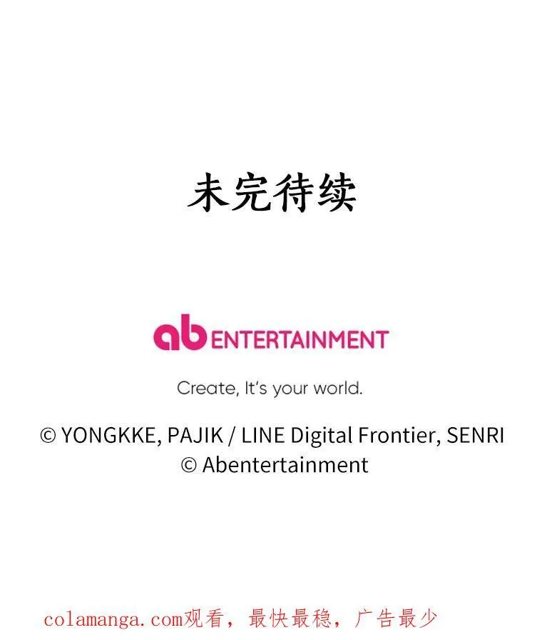 80.她很漂亮 第176页