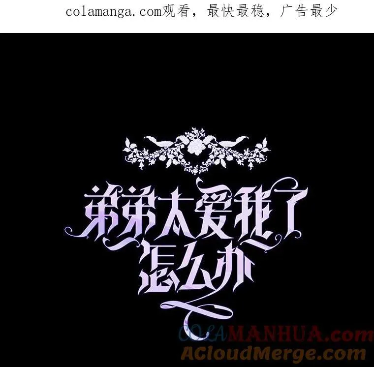 80.她很漂亮 第177页
