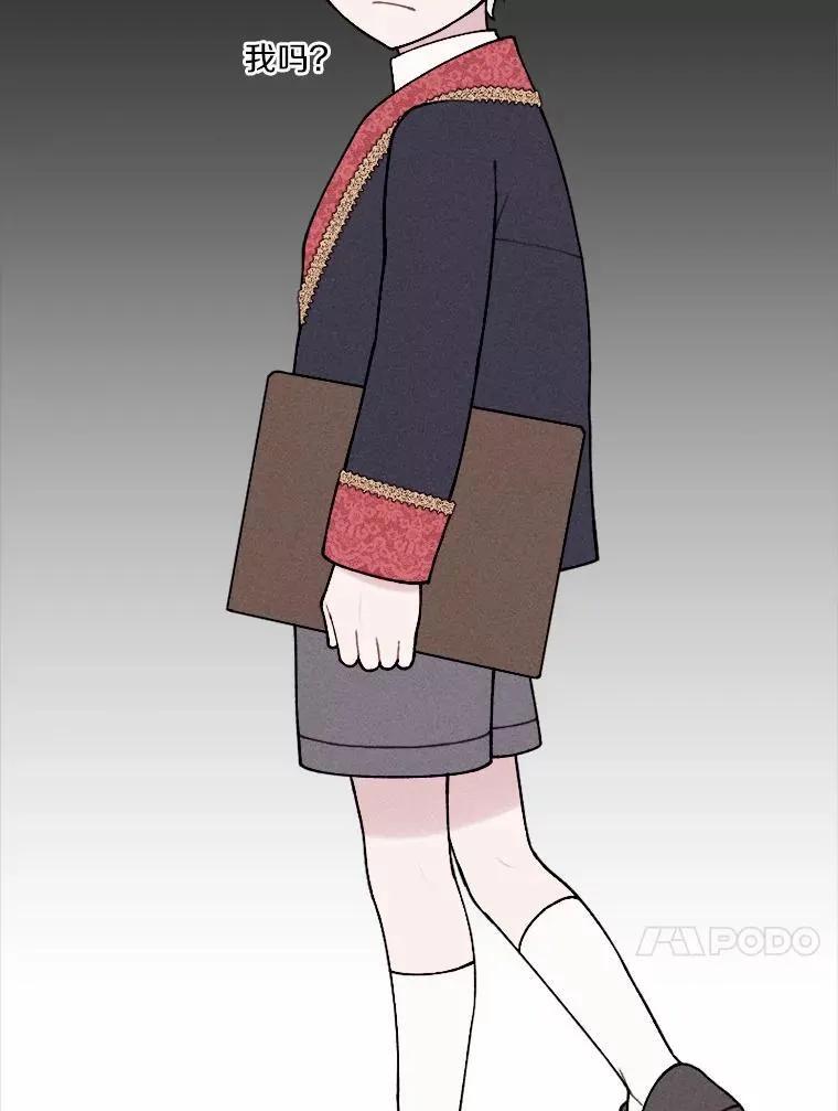 81.执着的那些年 第4页