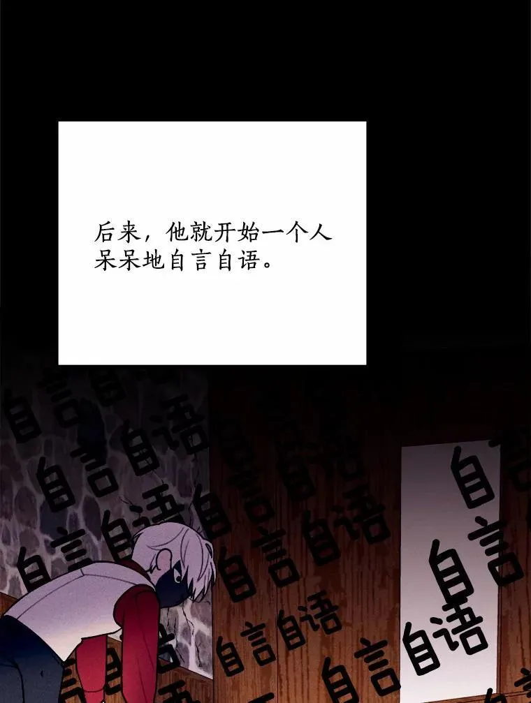 81.执着的那些年 第7页