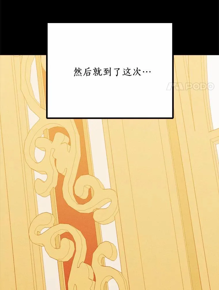 81.执着的那些年 第11页