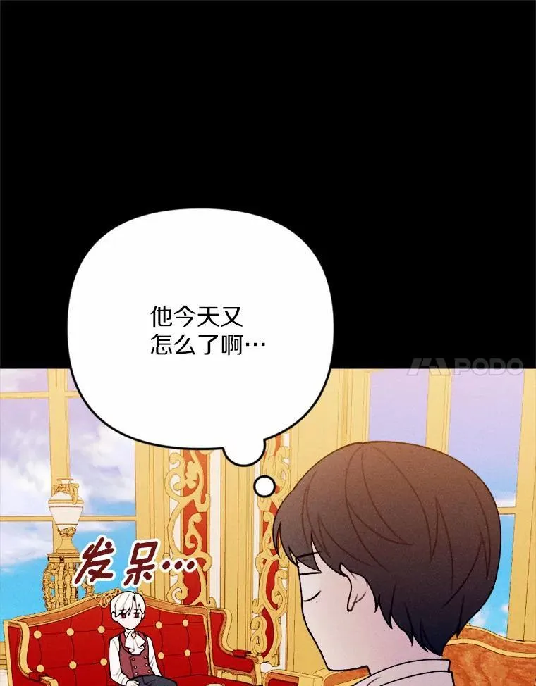 81.执着的那些年 第14页