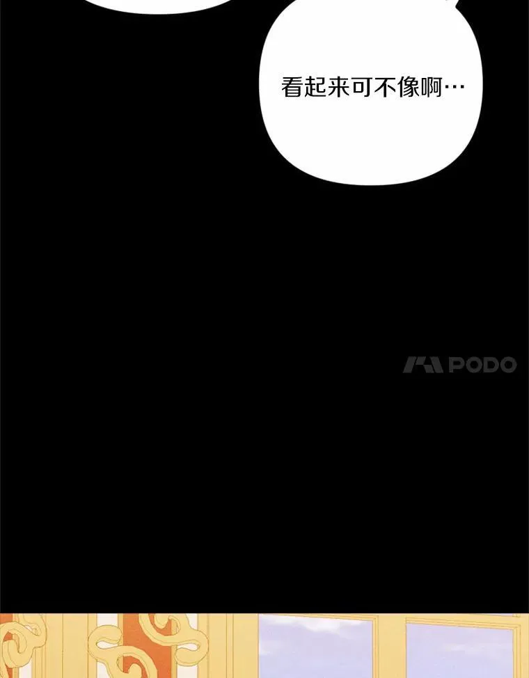 81.执着的那些年 第24页