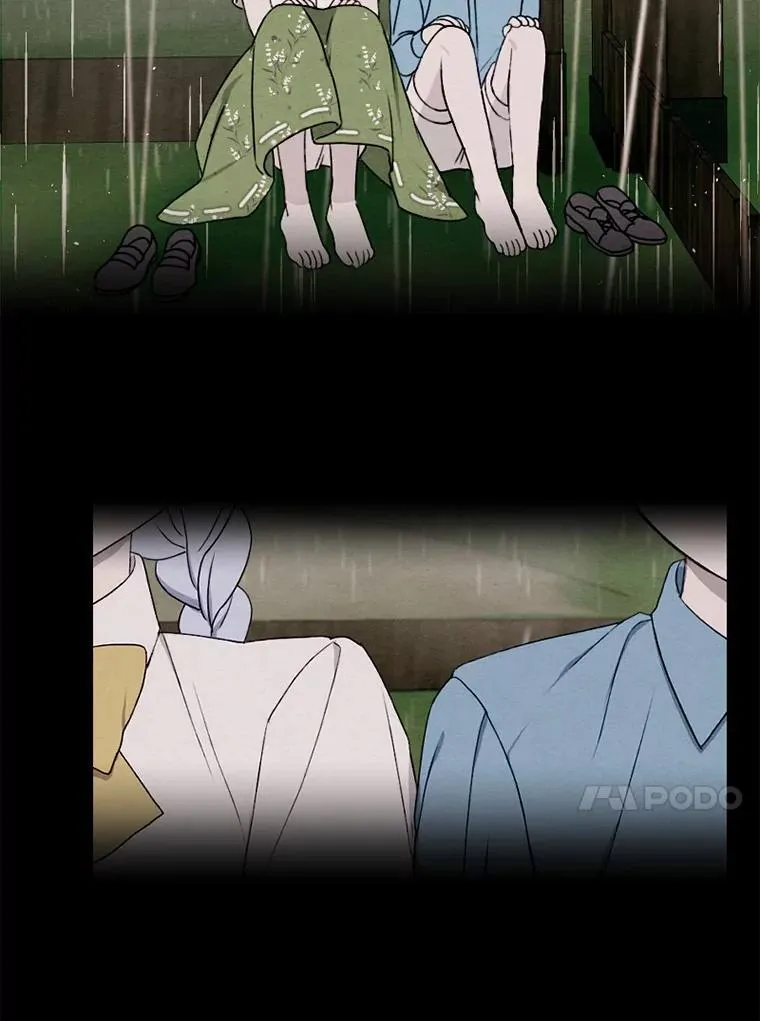 81.执着的那些年 第27页