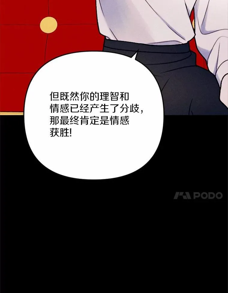 81.执着的那些年 第40页