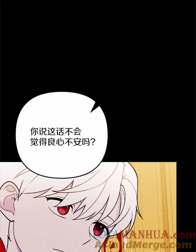 81.执着的那些年 第45页