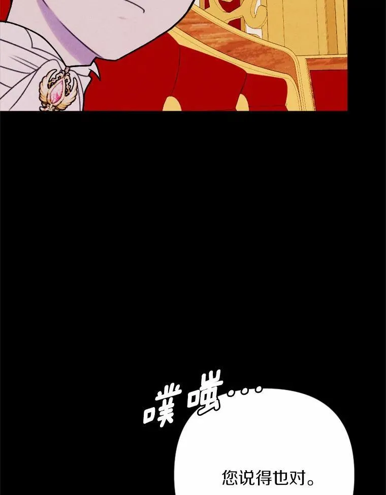 81.执着的那些年 第46页