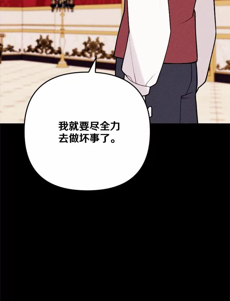 81.执着的那些年 第66页