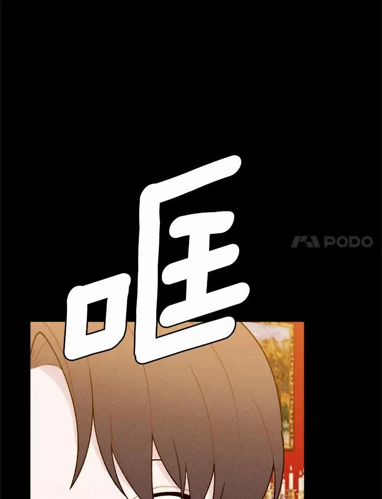 81.执着的那些年 第70页