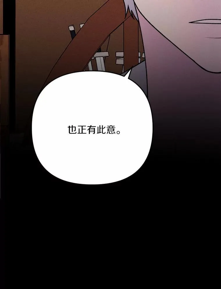 81.执着的那些年 第96页