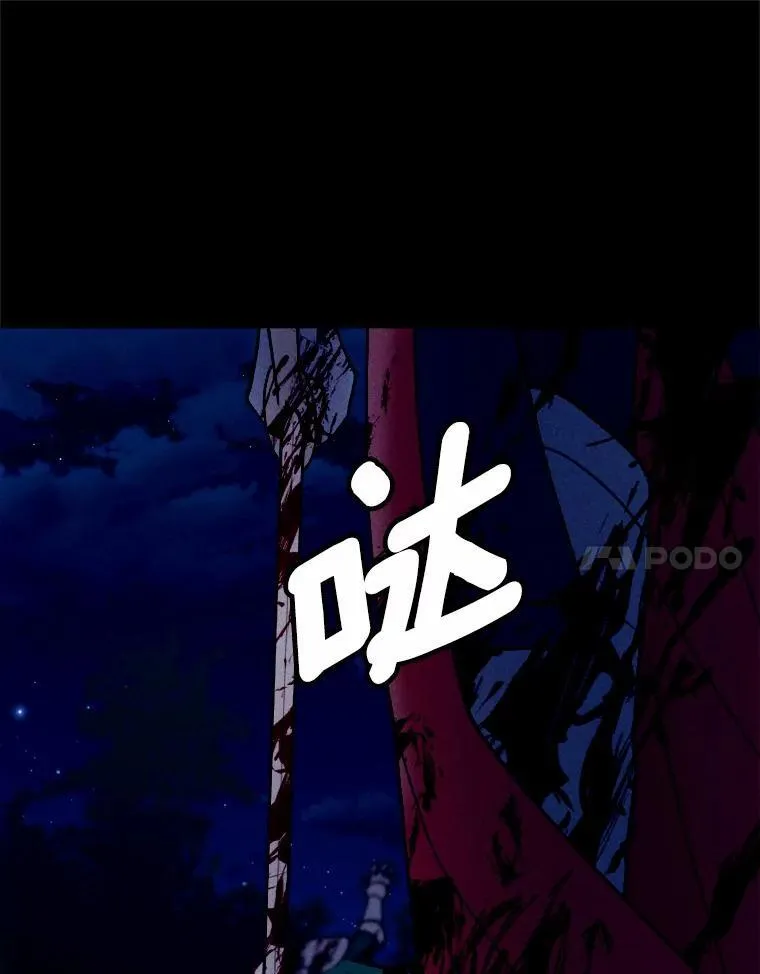 81.执着的那些年 第107页
