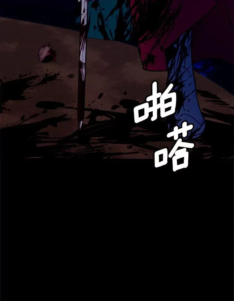 81.执着的那些年 第108页
