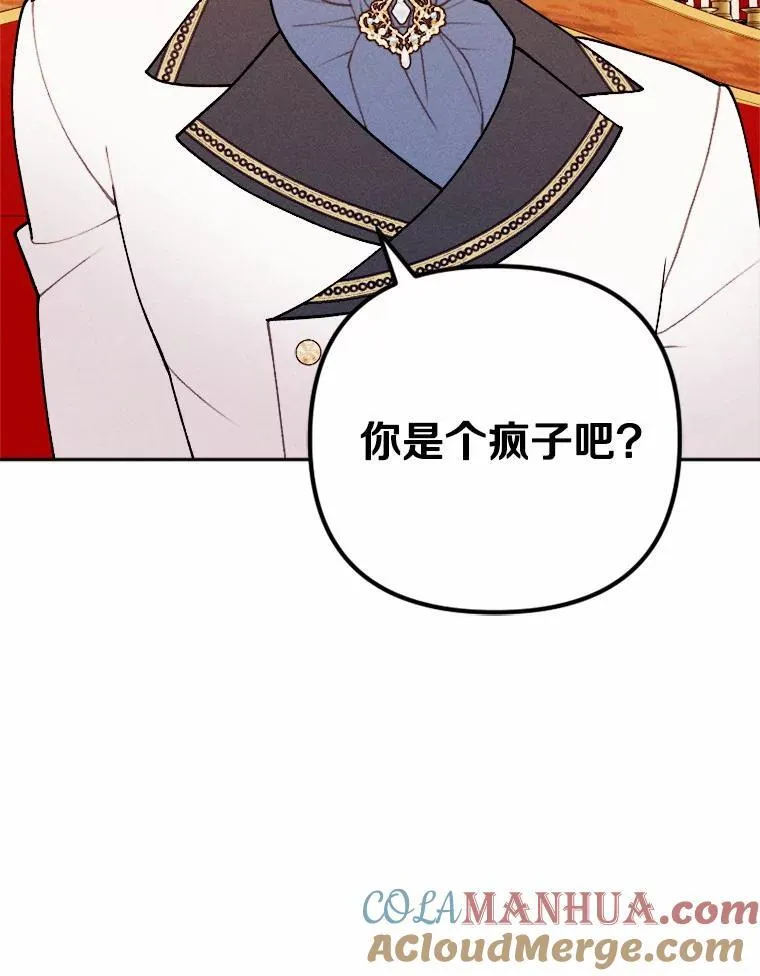 81.执着的那些年 第121页