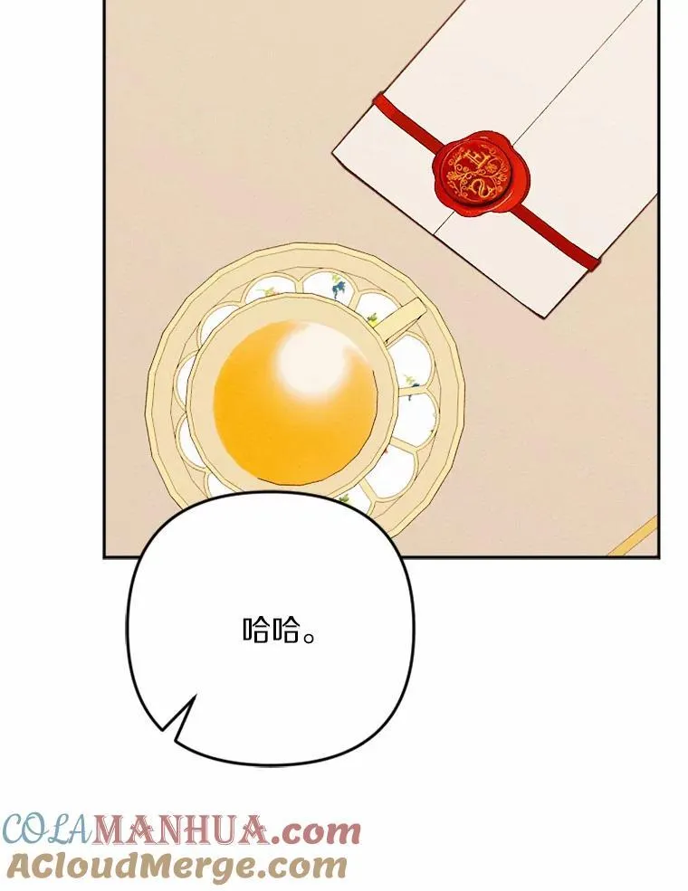 81.执着的那些年 第129页