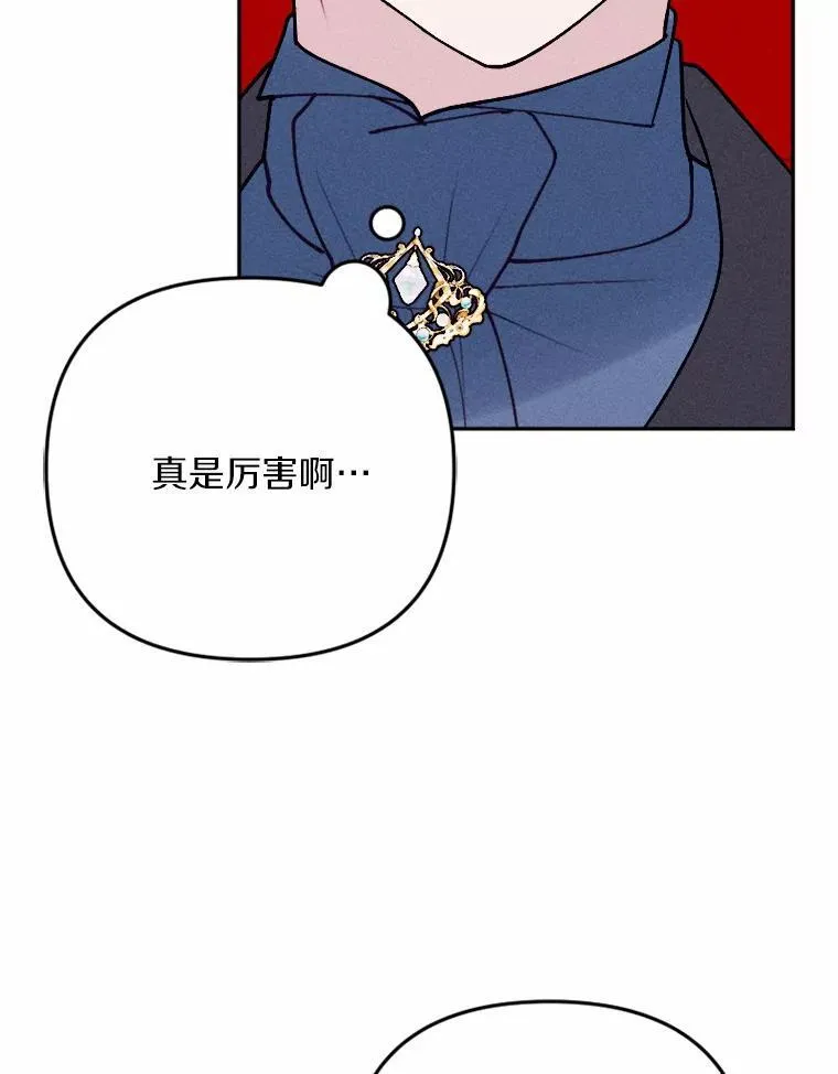 81.执着的那些年 第131页