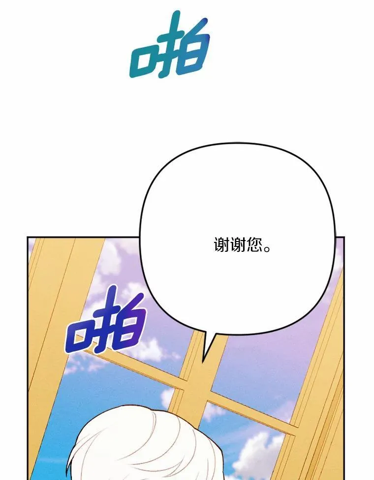 81.执着的那些年 第135页