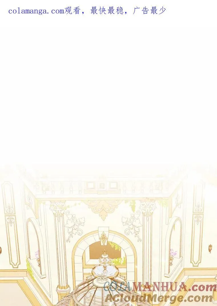 82.修成正果（完） 第1页