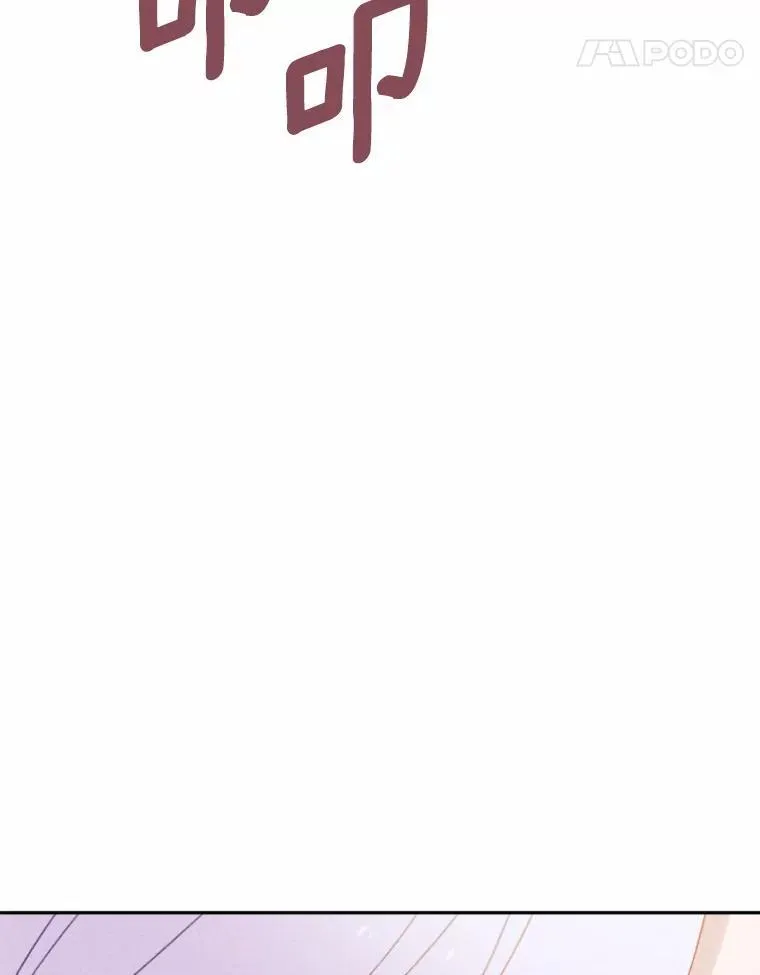 82.修成正果（完） 第55页