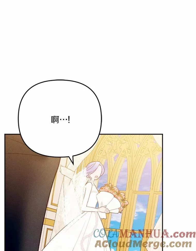 82.修成正果（完） 第57页