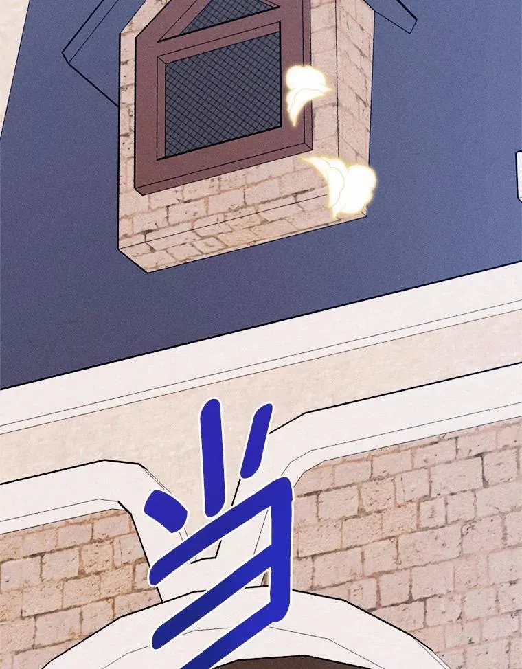 82.修成正果（完） 第107页