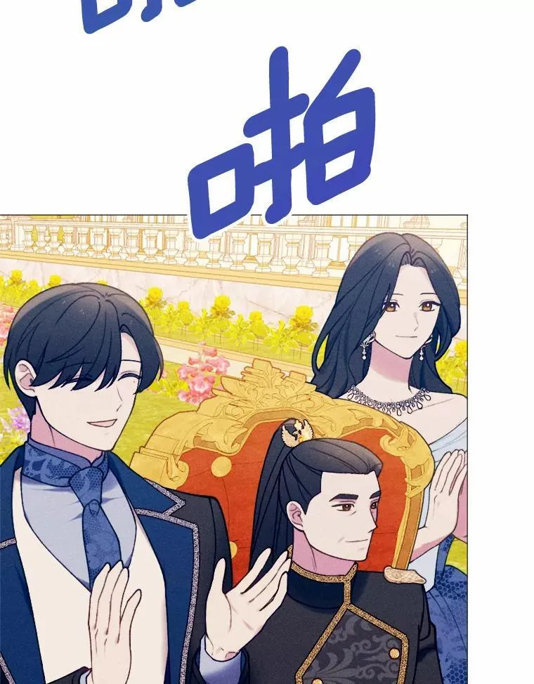 82.修成正果（完） 第143页