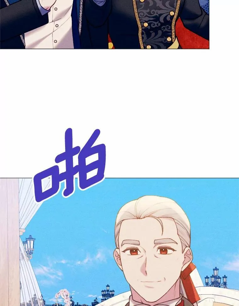 82.修成正果（完） 第144页