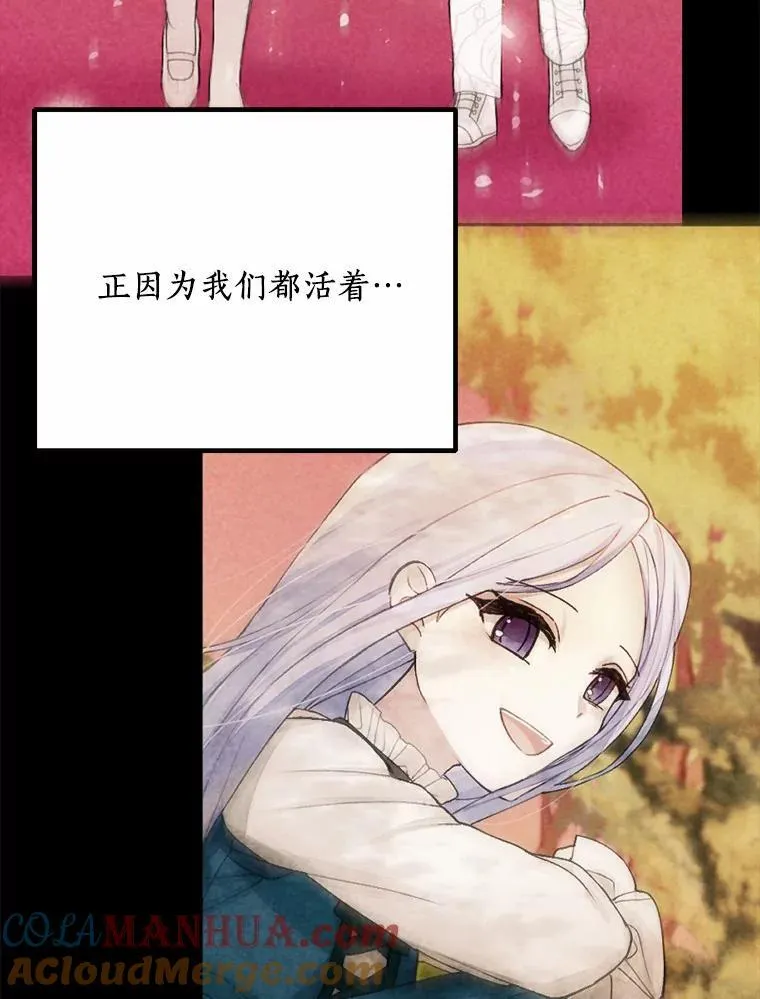 82.修成正果（完） 第153页