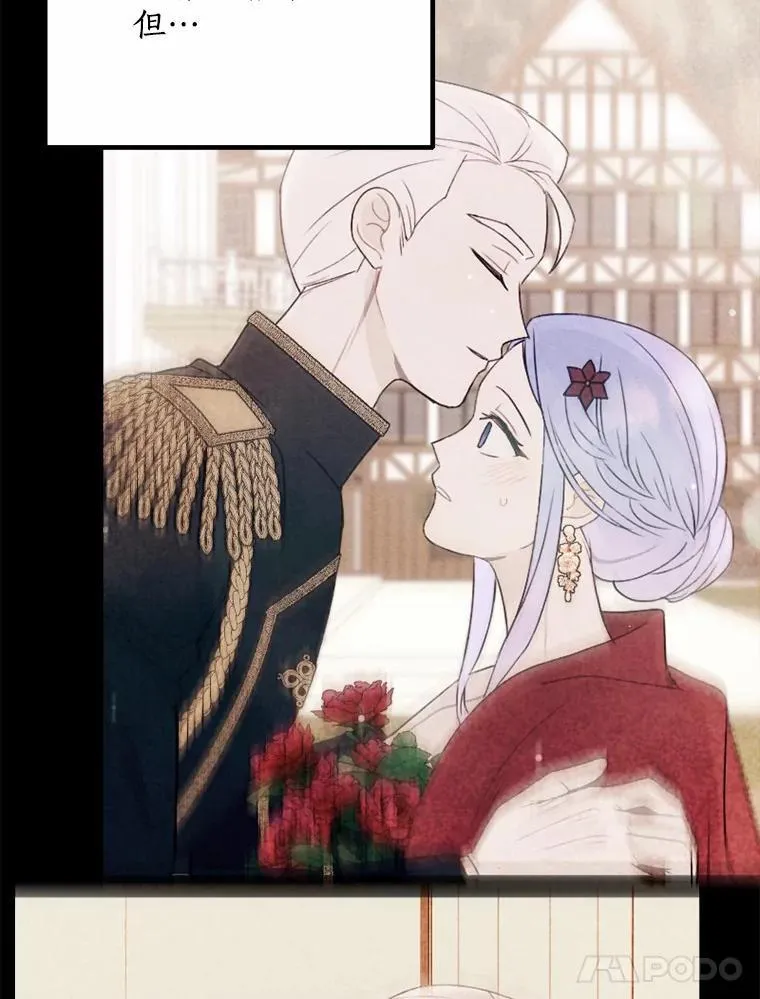 82.修成正果（完） 第155页