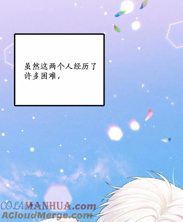 82.修成正果（完） 第165页