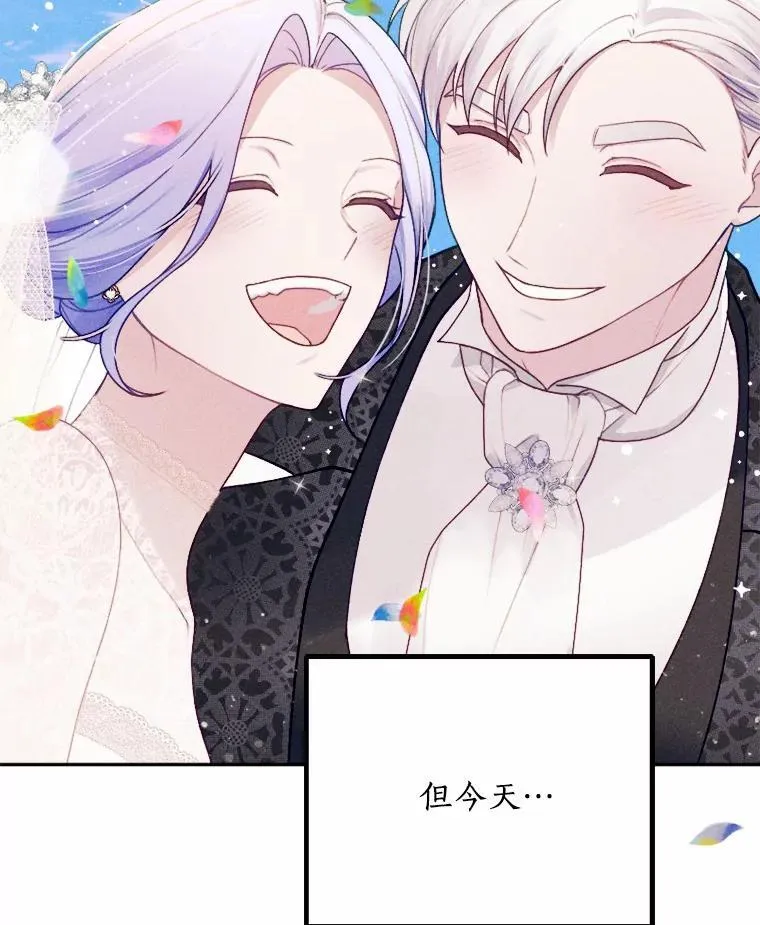 82.修成正果（完） 第166页
