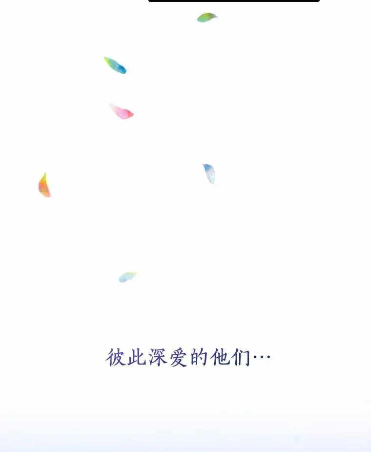 82.修成正果（完） 第167页