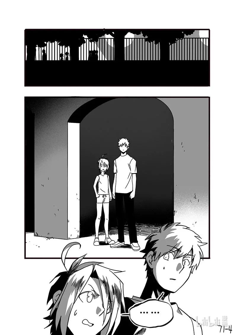 Act. 71 回到福利院3 第6页