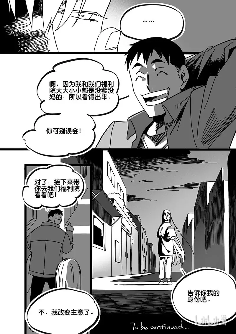 Act. 78 白鼠与野鼠4 第13页