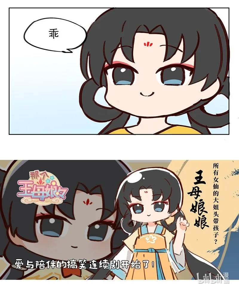 母亲在上 你让我做什么都可以 第4页