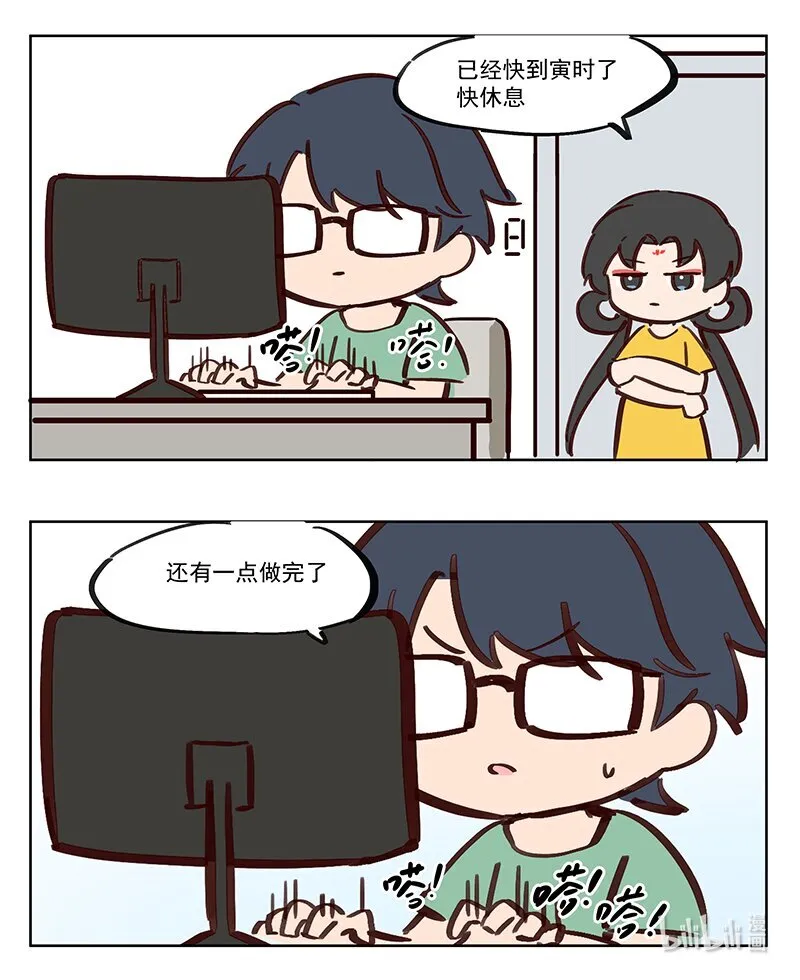 母亲在上 你让我做什么都可以 第5页