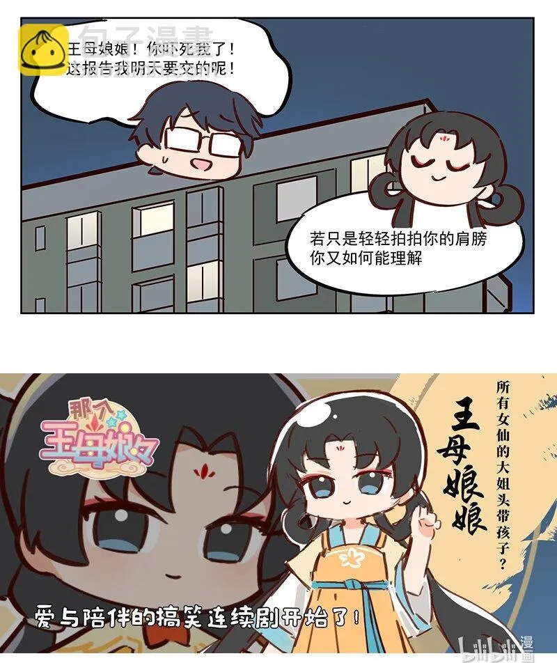 找重点 是工作重要还是身体重要 第7页