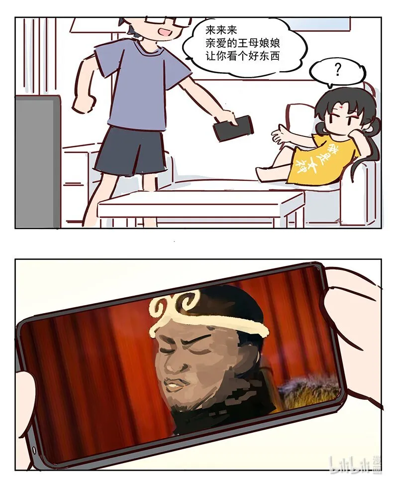 找重点 是工作重要还是身体重要 第8页
