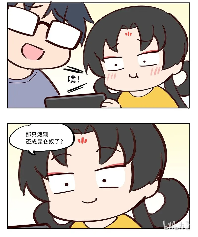 那只候 这泼猴去哪里取经了 第2页