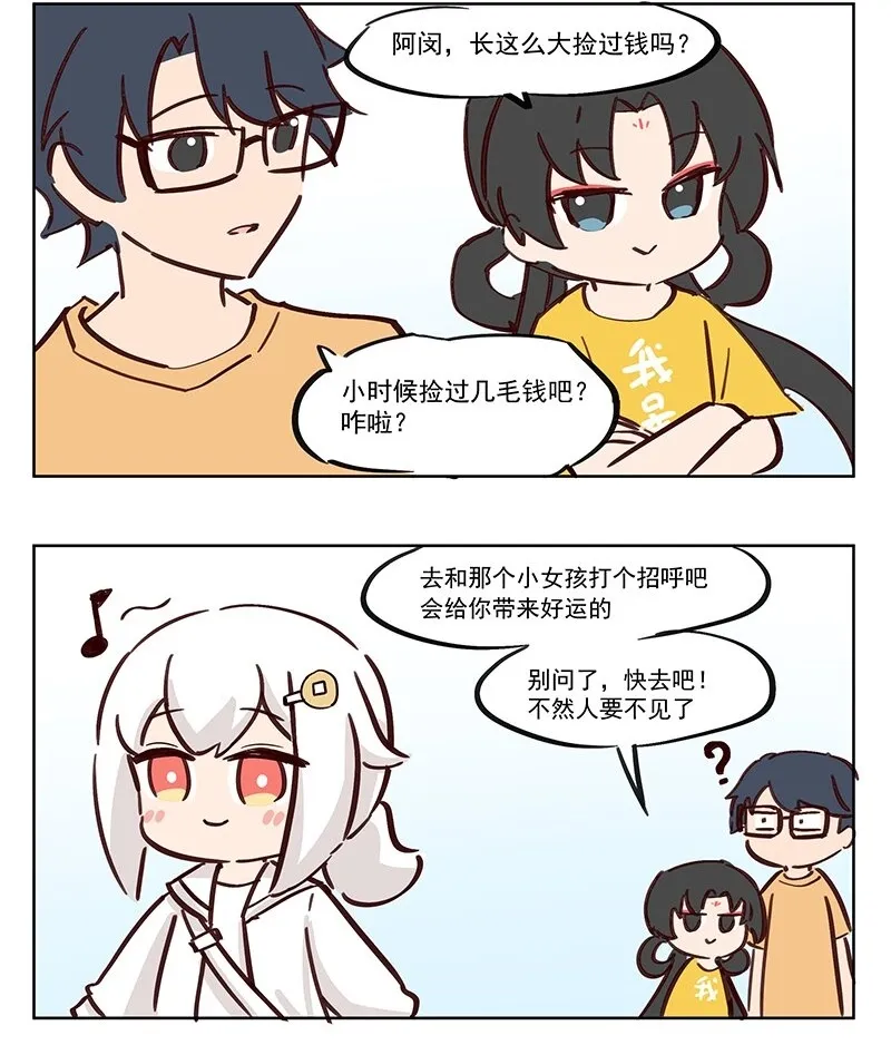 历史真相 猴子的强大在后人的传播 第5页