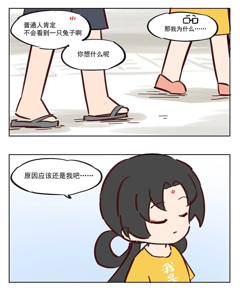 视觉 不用在意 第1页