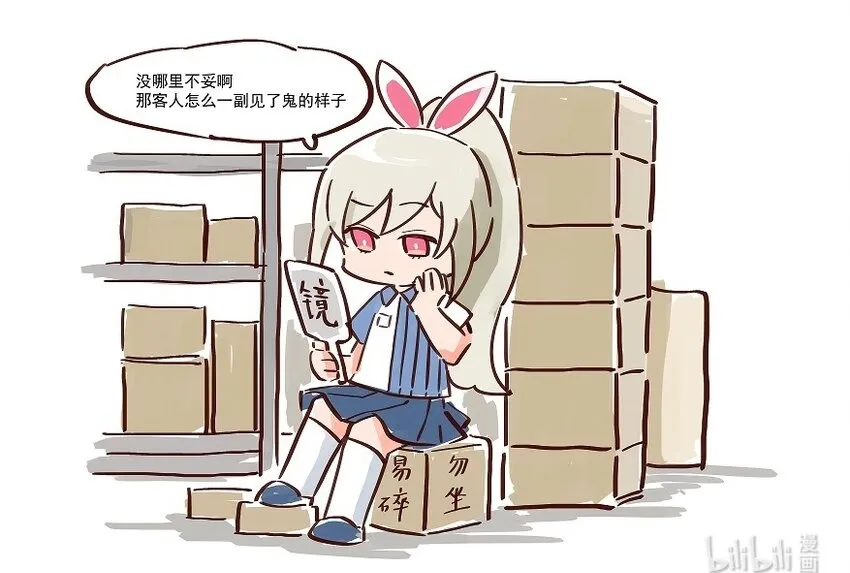 视觉 不用在意 第5页