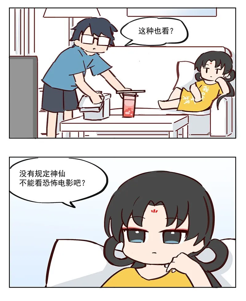 小电影 最喜欢小日子受苦了 第1页