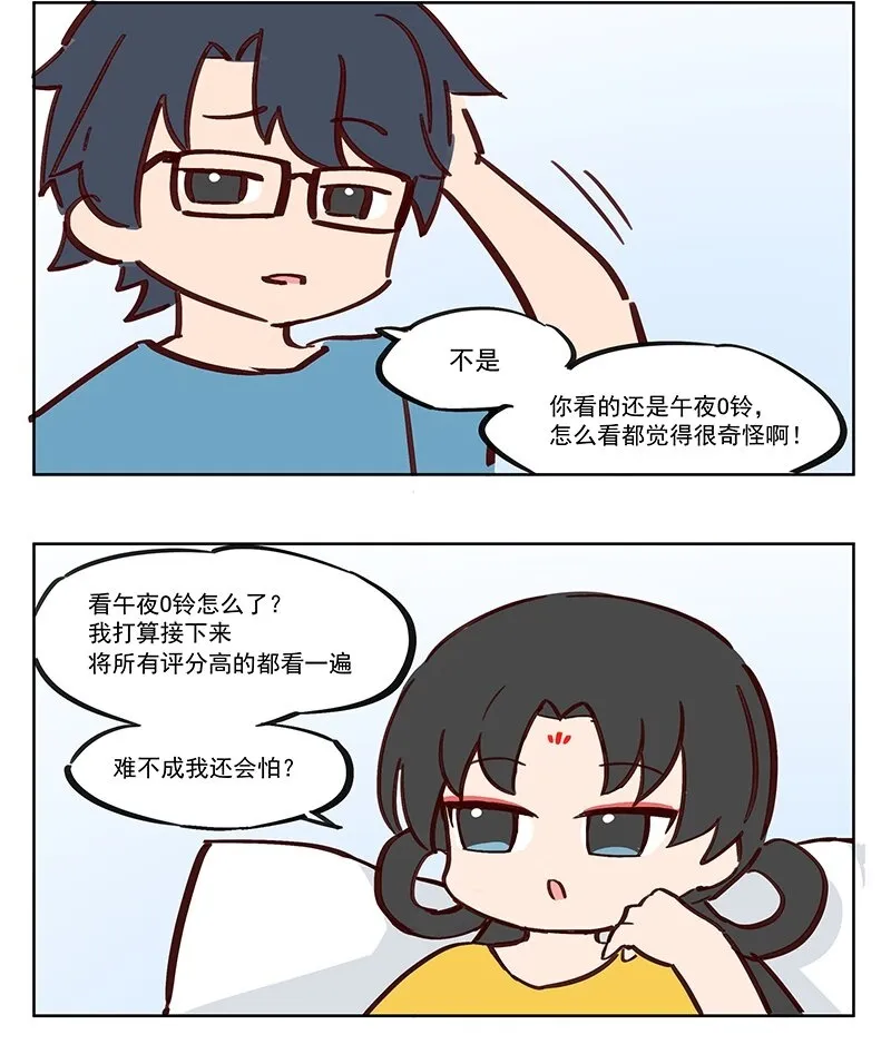小电影 最喜欢小日子受苦了 第2页