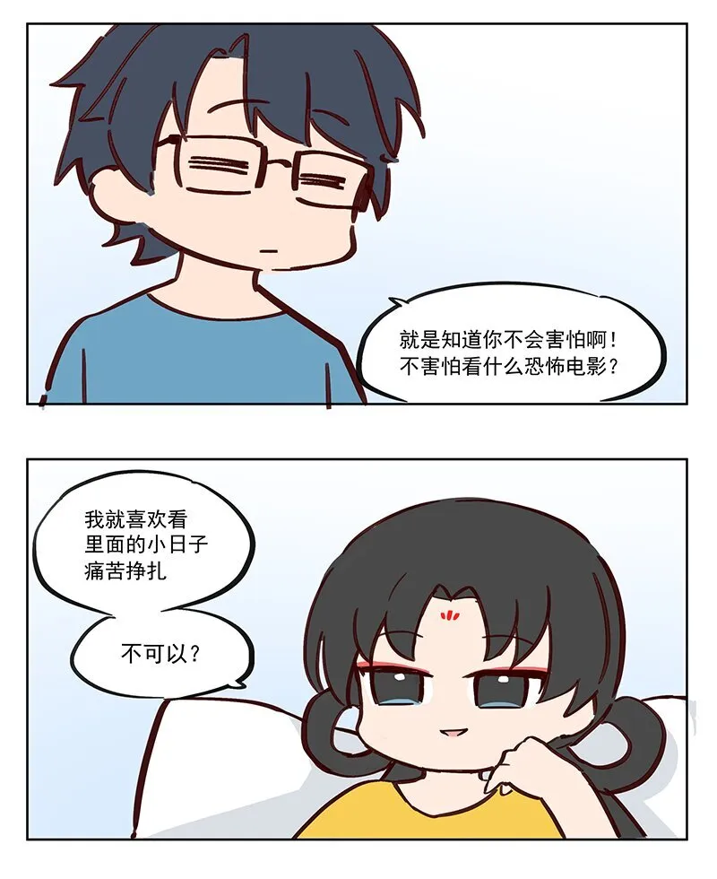 小电影 最喜欢小日子受苦了 第3页