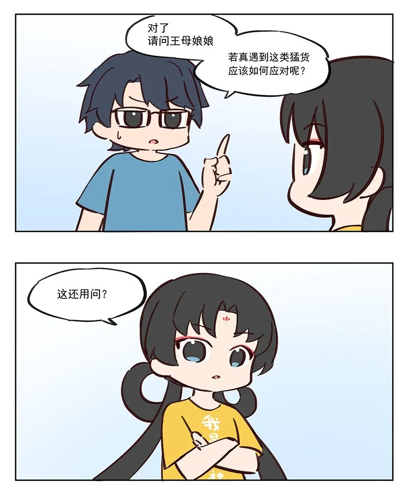小电影 最喜欢小日子受苦了 第5页