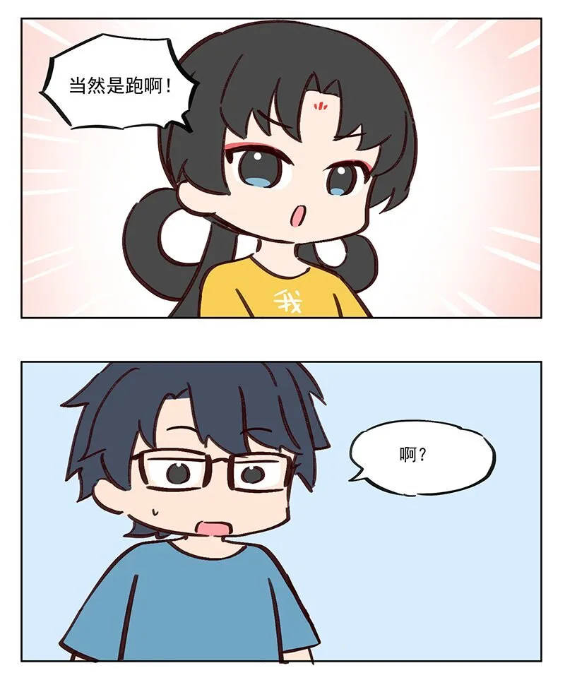 小电影 最喜欢小日子受苦了 第6页